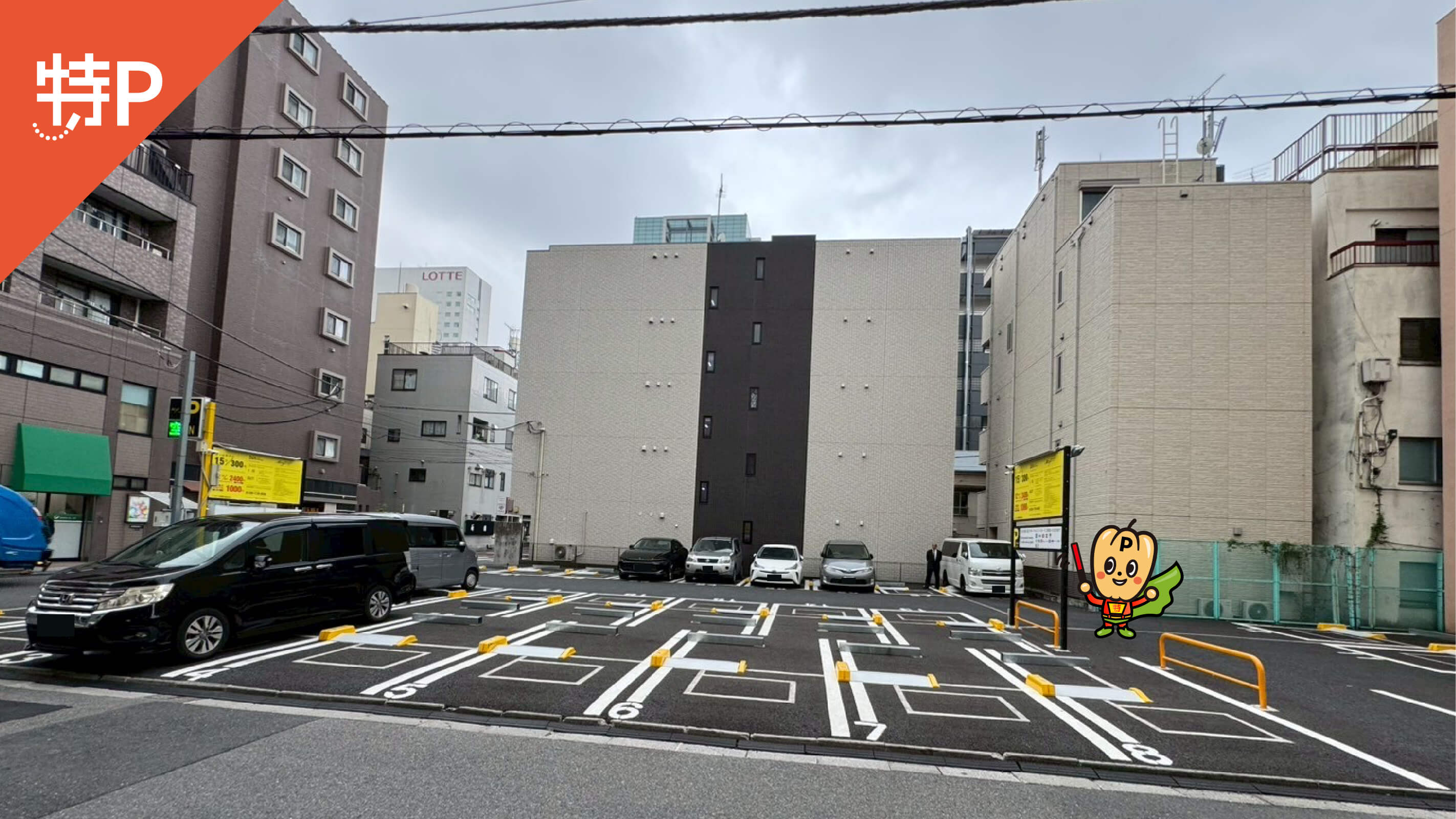 錦糸町から近くて安いMr.P錦糸3丁目駐車場