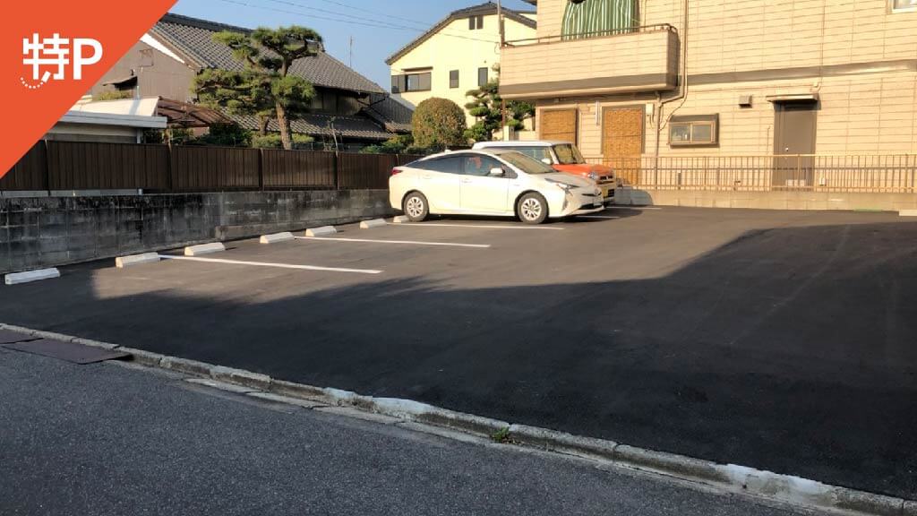 クロワッサンたい焼きゑびすや名古屋本店 から 近くて安い 駐車場 400 24h 特p とくぴー