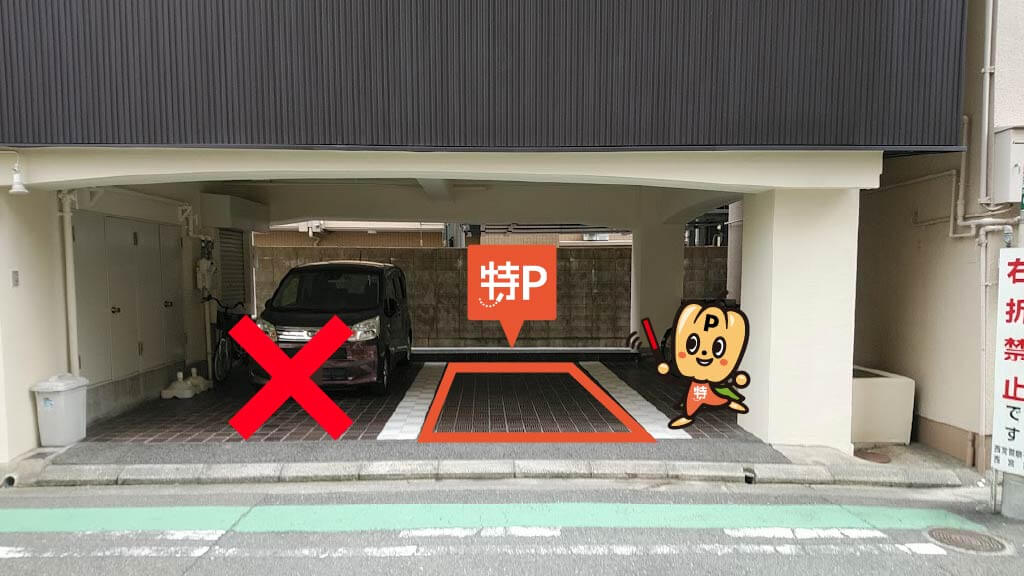 西宮駅から近くて安いKOEIビル内駐車場