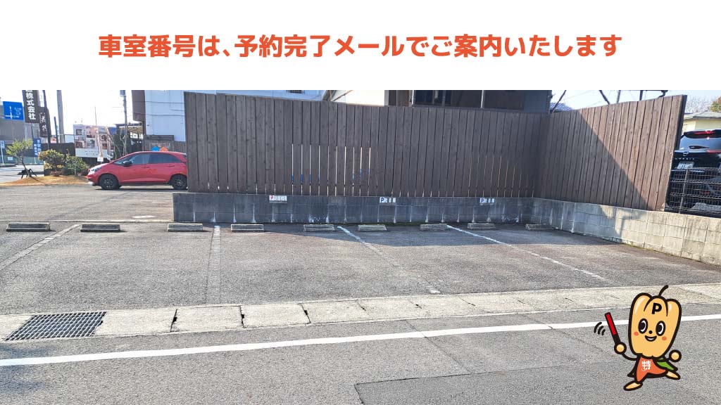 石仏駅から近くて安い神野町縄境7駐車場