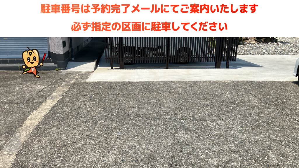 熊野市駅から近くて安い有馬町709駐車場