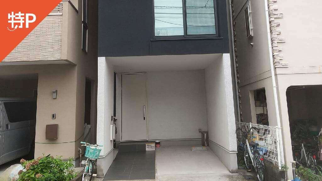 荏原健康センター から 近くて安い 駐車場 100 12h 特p とくぴー 荏原健康センター から 近くて安い 駐車場 100 12h 特p とくぴー