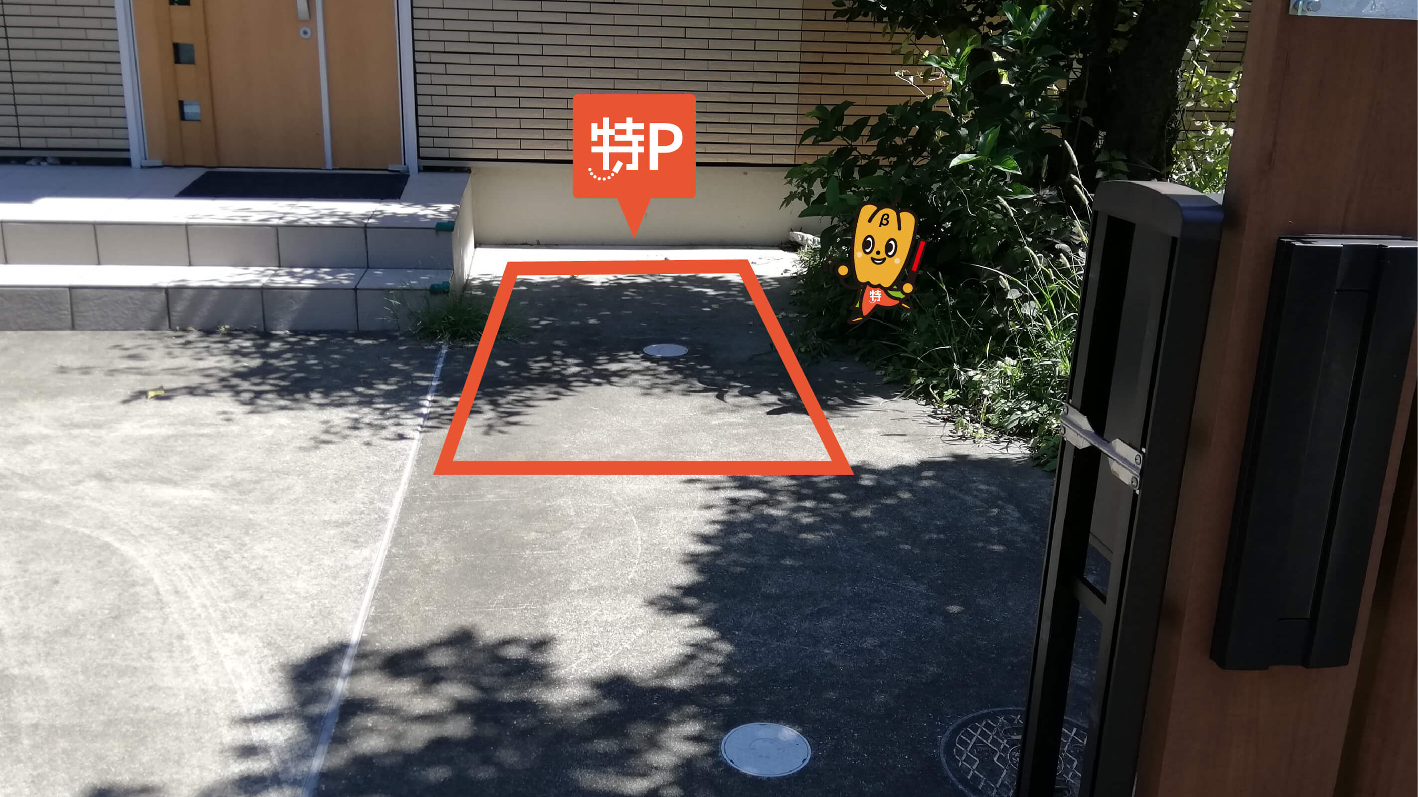 逗子から近くて安い《バイク専用》久木3-17-4駐輪場