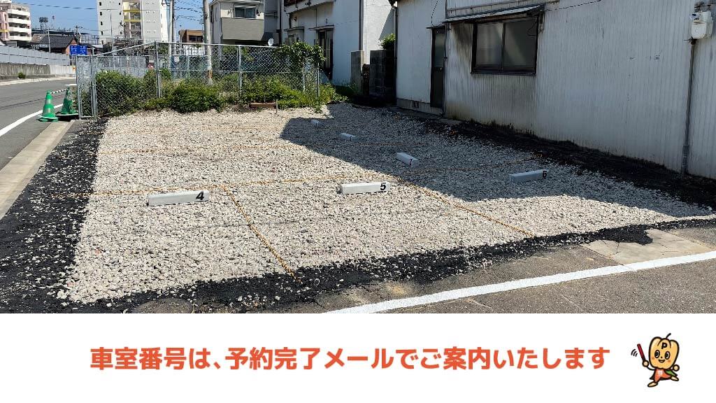 小倉駅から近くて安い【軽専用】	長浜G駐車場