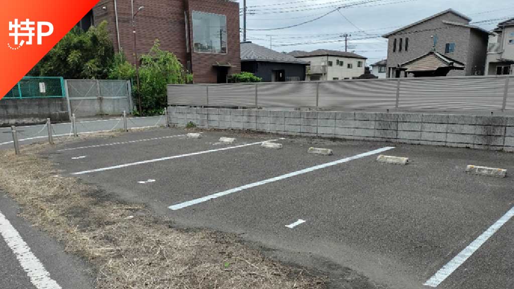 【予約制】特P 寒川町2丁目116-14駐車場の画像1