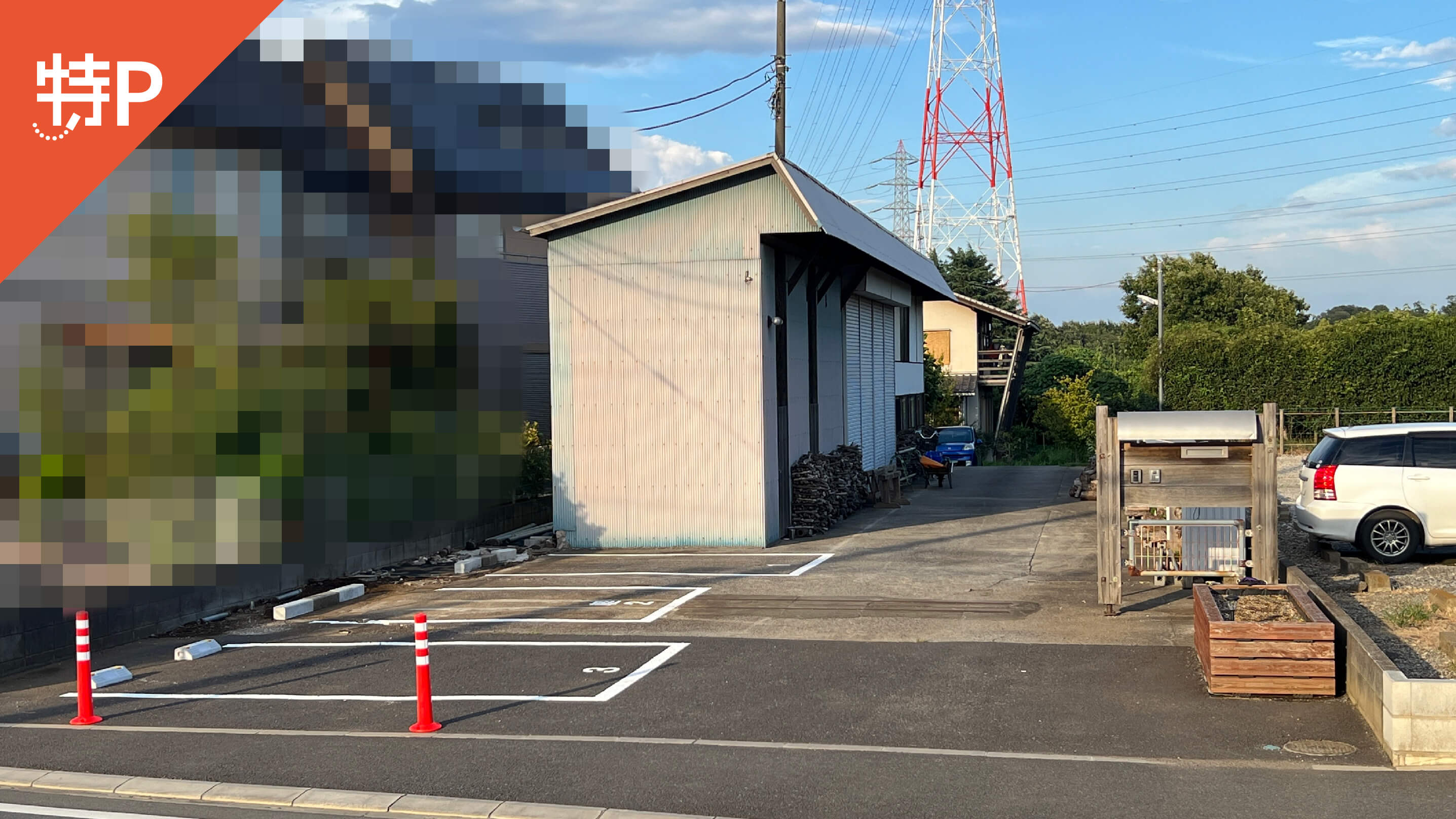 【予約制】特P 夏見台6-5-9駐車場の画像1