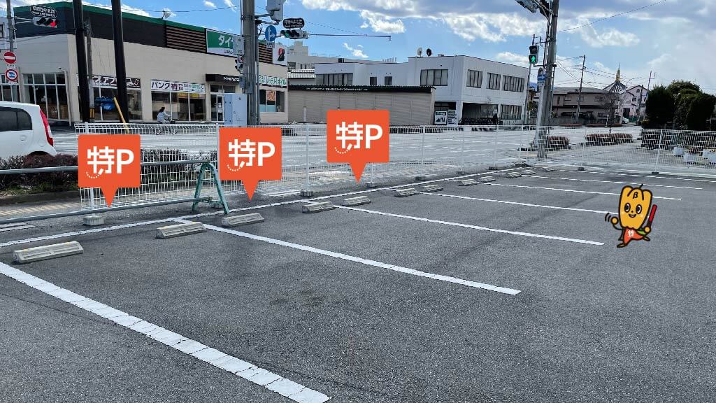 甲府駅から近くて安い飯田4-5-5駐車場