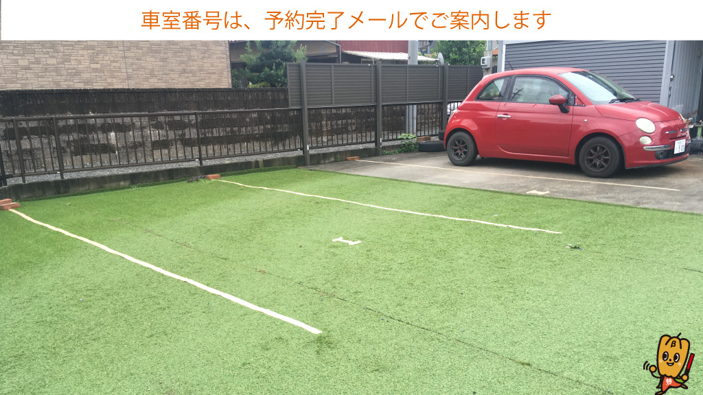 平田町駅から近くて安い大池一丁目7-13付近駐車場