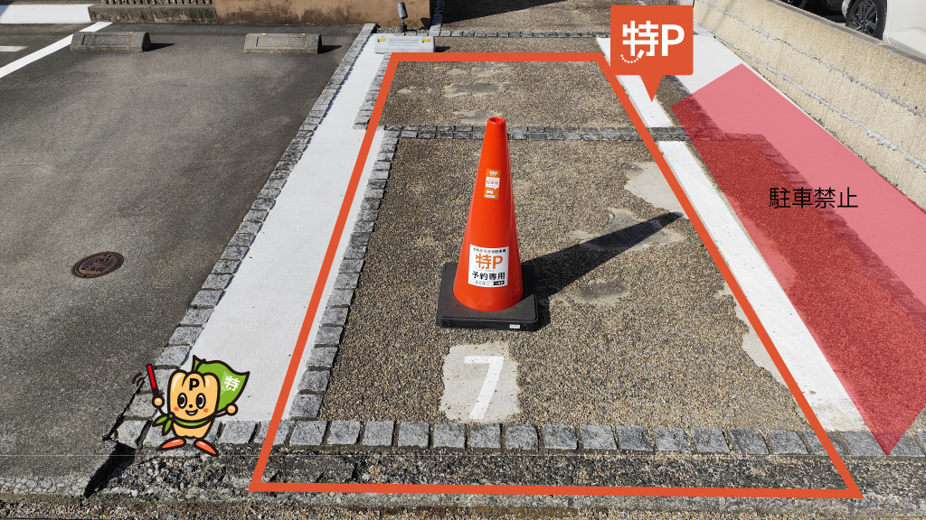 藤枝駅から近くて安い田沼2丁目1-14駐車場