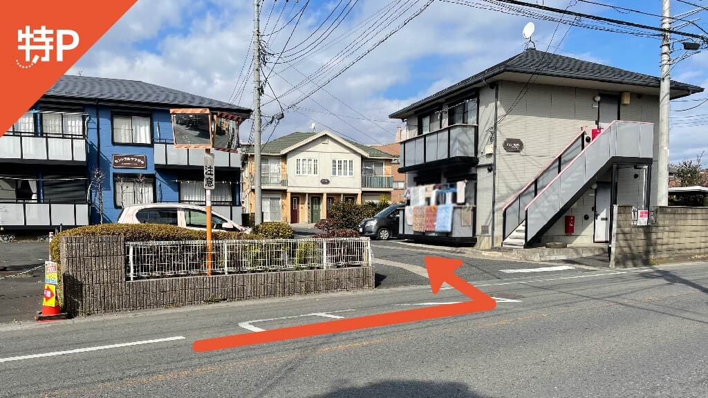 【予約制】特P 上大久保421駐車場の画像1