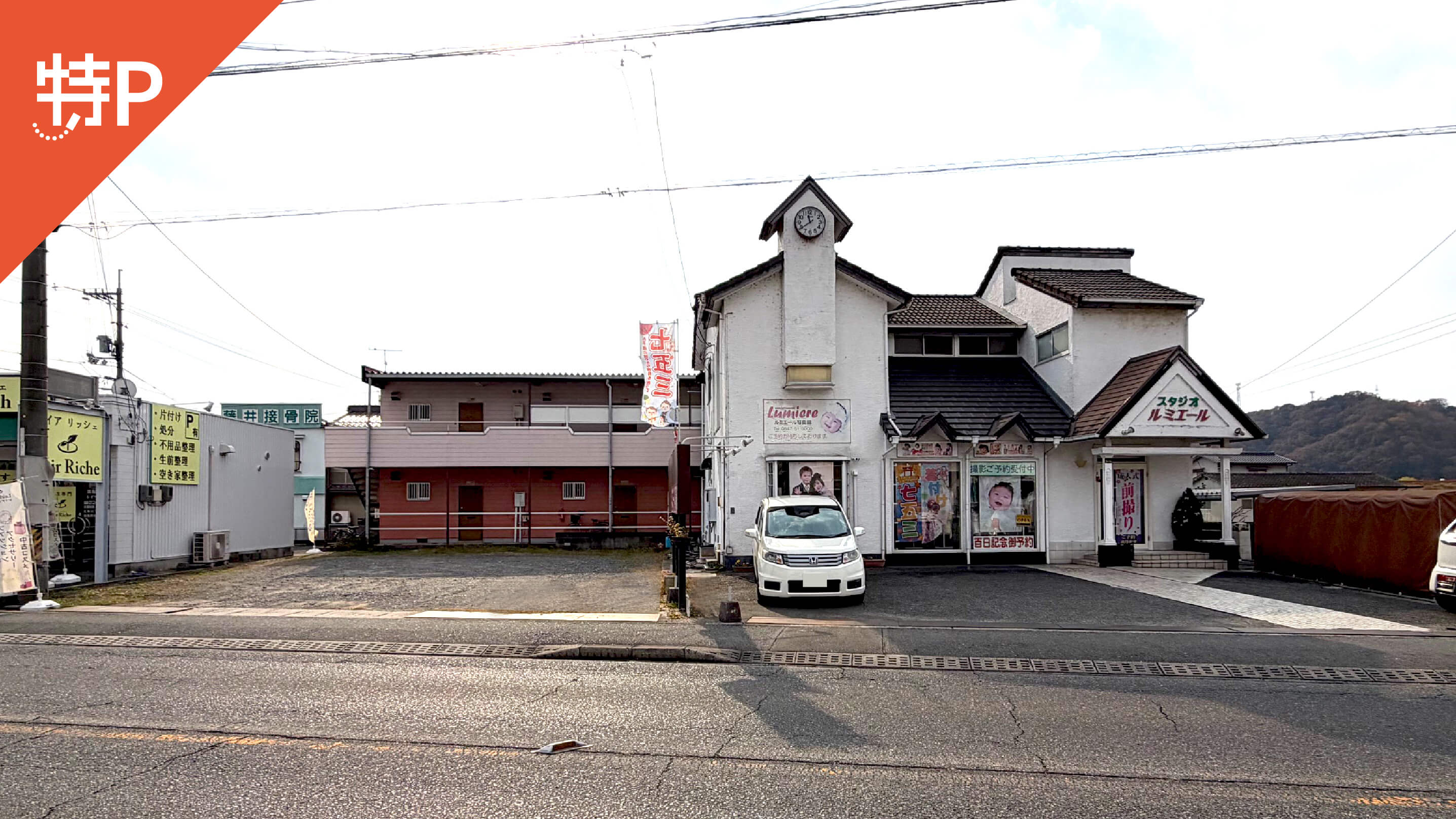【予約制】特P ルミエール駐車場の画像1