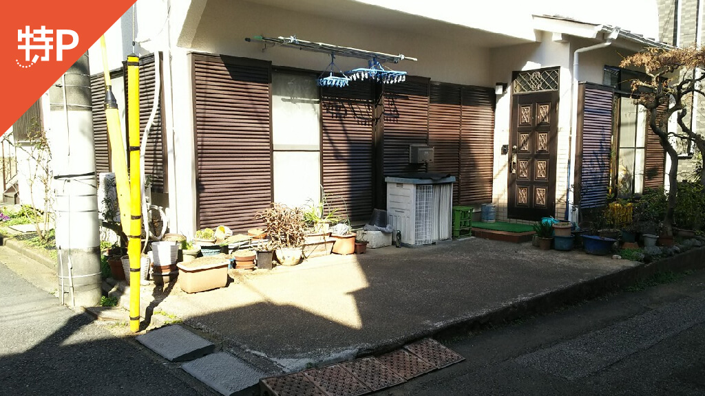 【予約制】特P 《軽自動車》笹塚1-9-4駐車場の画像1