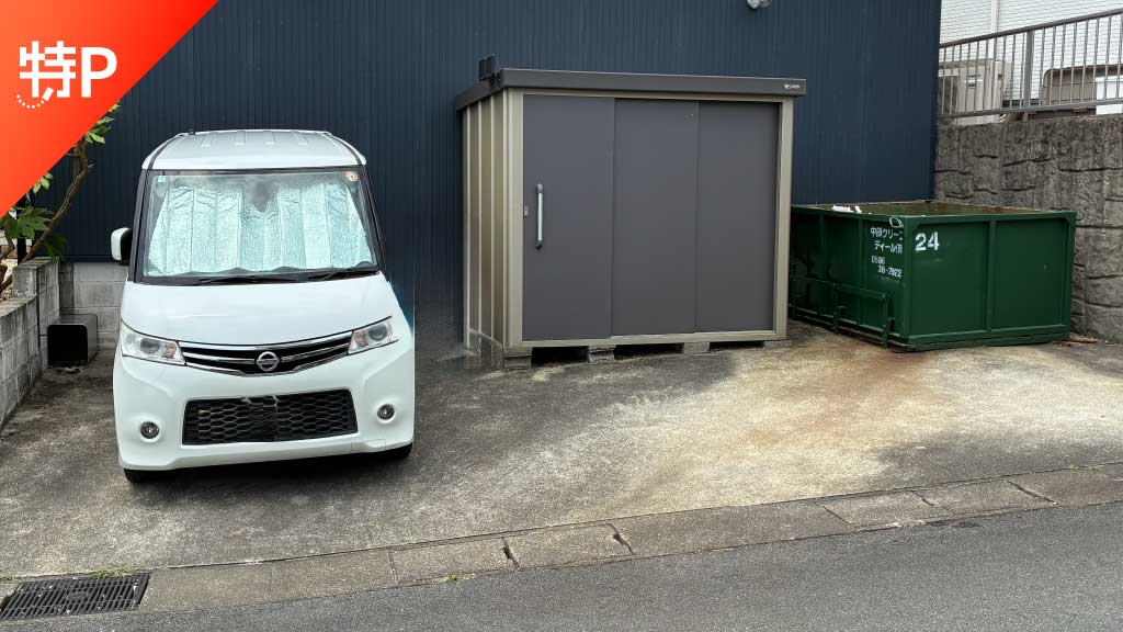 【予約制】特P 鹿海町1504-6駐車場の画像1