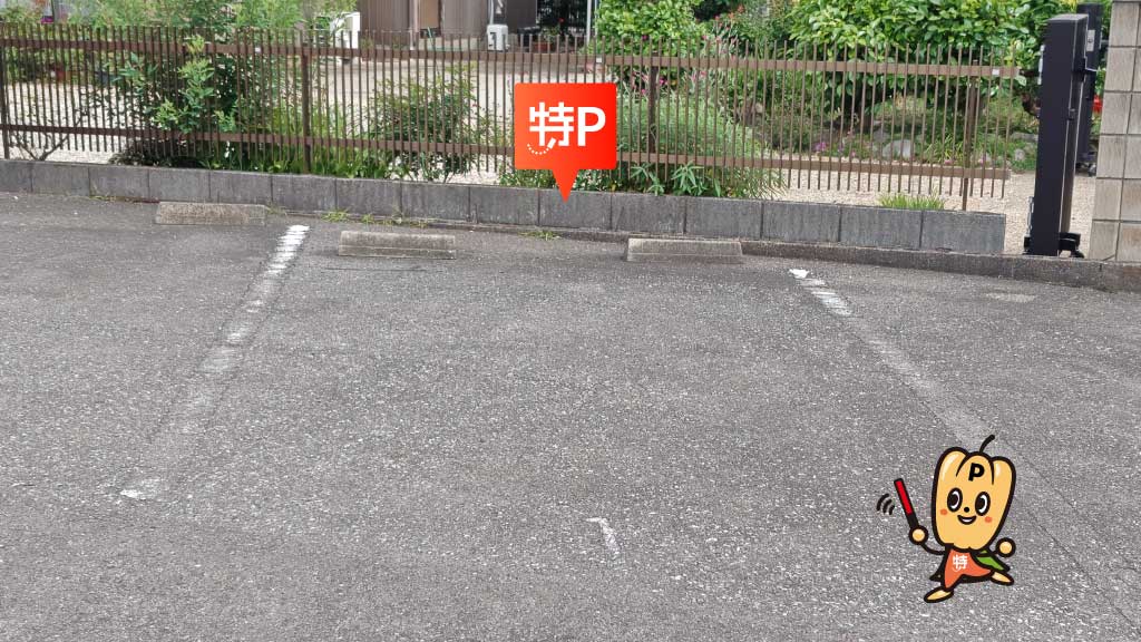 長良川国際会議場から近くて安い長良福光2520-53駐車場