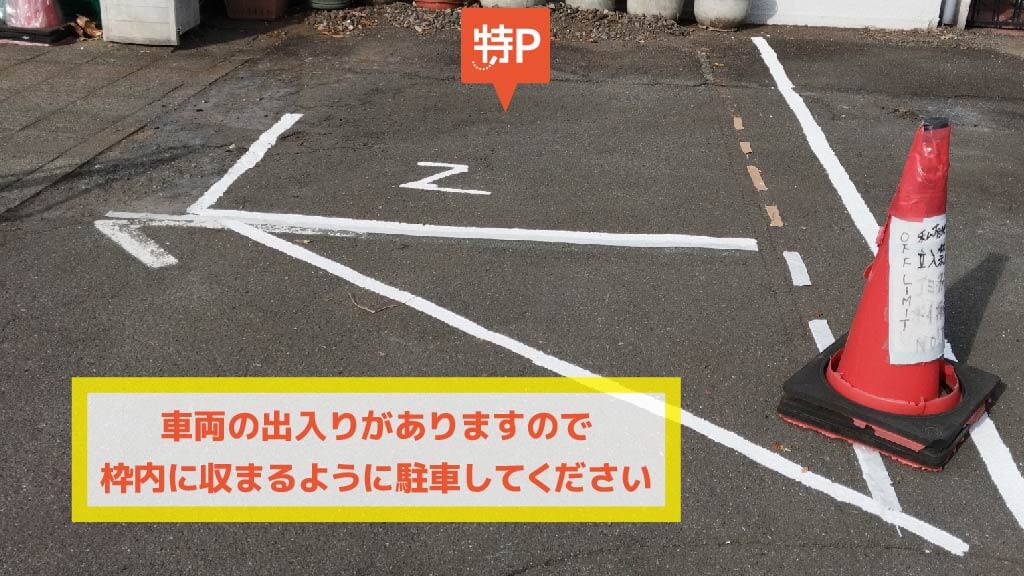 京王永山駅から近くて安い<軽専用>和田3-2-5駐車場