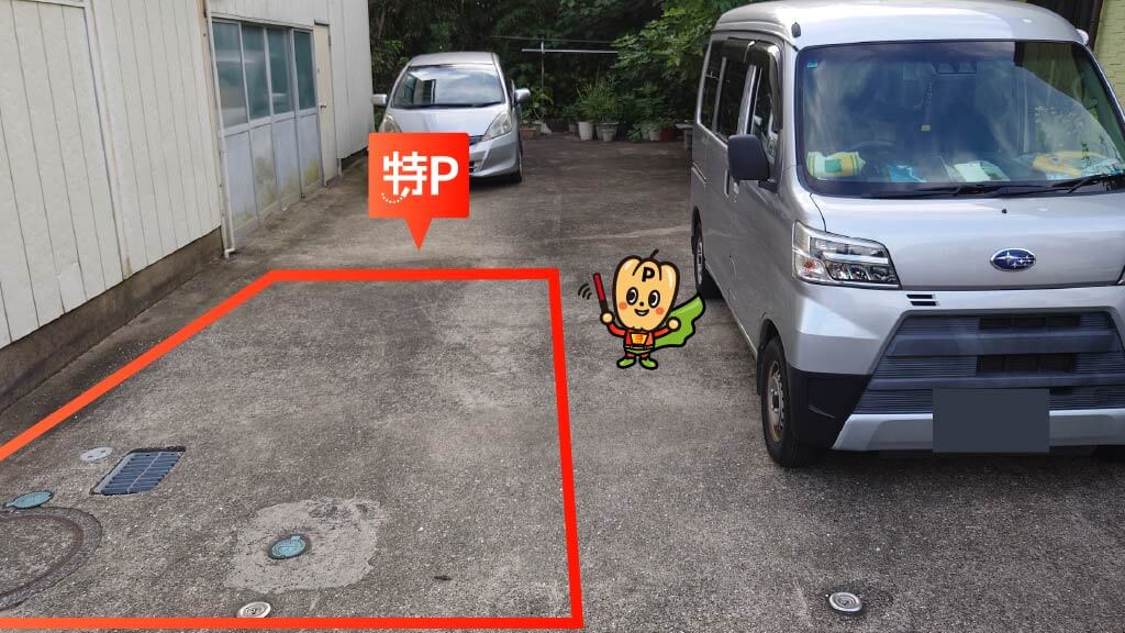 湖北駅から近くて安い都部539-5駐車場