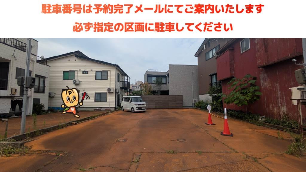 長岡市水道公園から近くて安い《軽・コンパクト》中島6-1駐車場