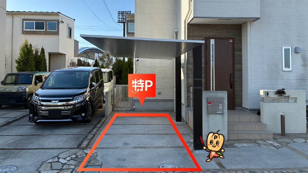 埼玉スタジアム2002から近くて安い《左側・カーポートあり》美園1-30-30駐車場