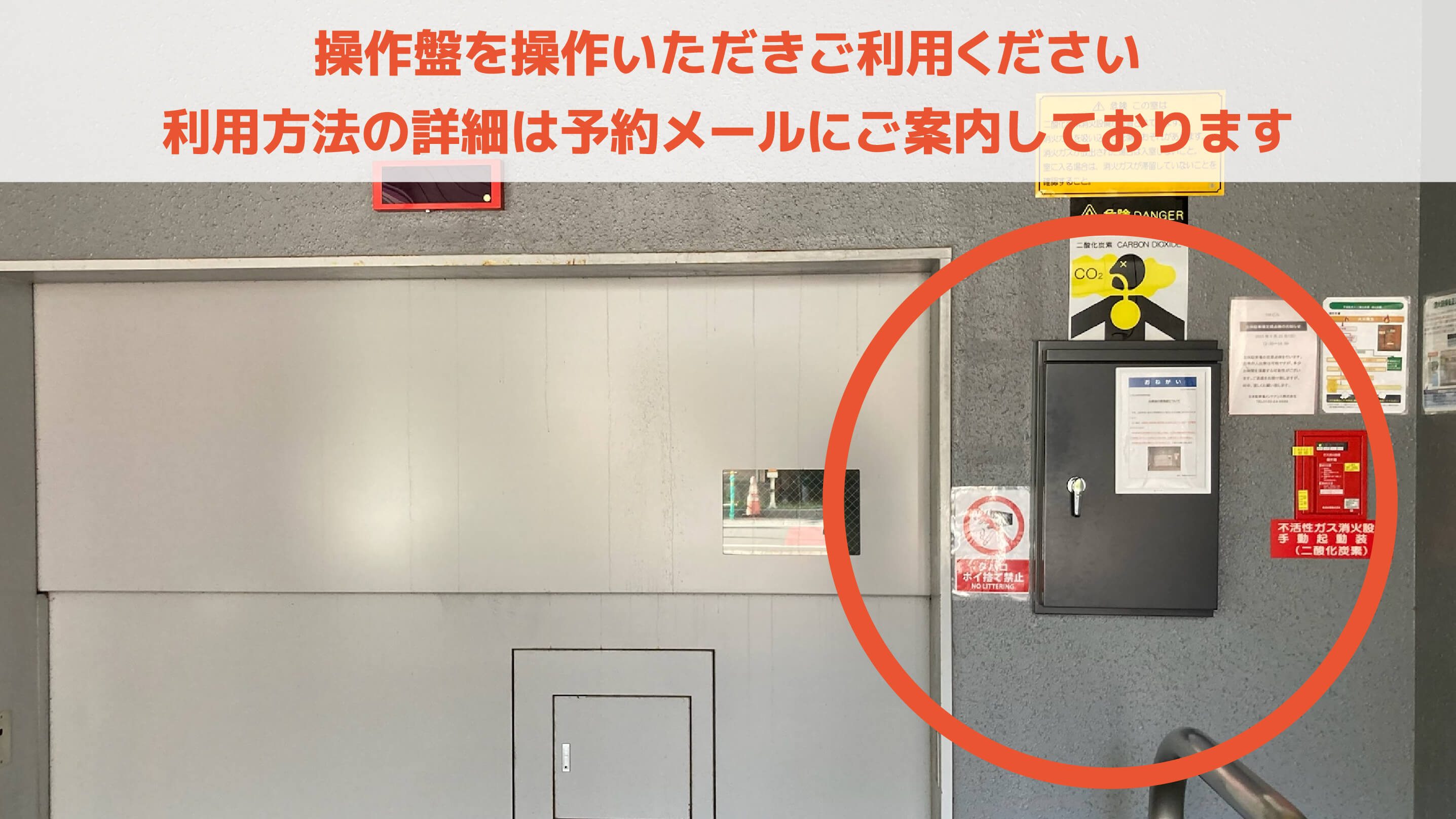 【B】YMビル立体駐車場の写真