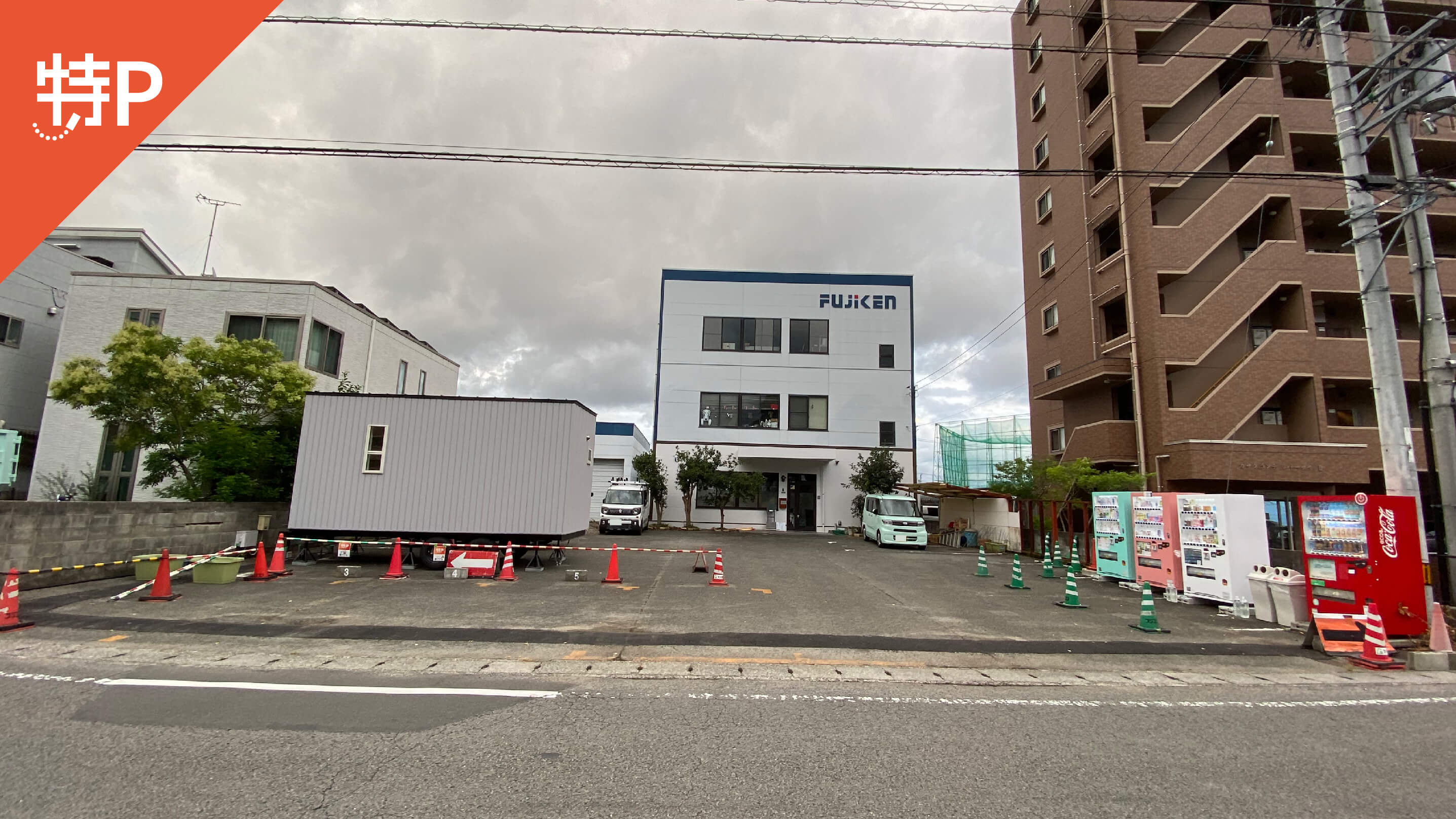 【予約制】特P 日の出町10-67駐車場の画像1