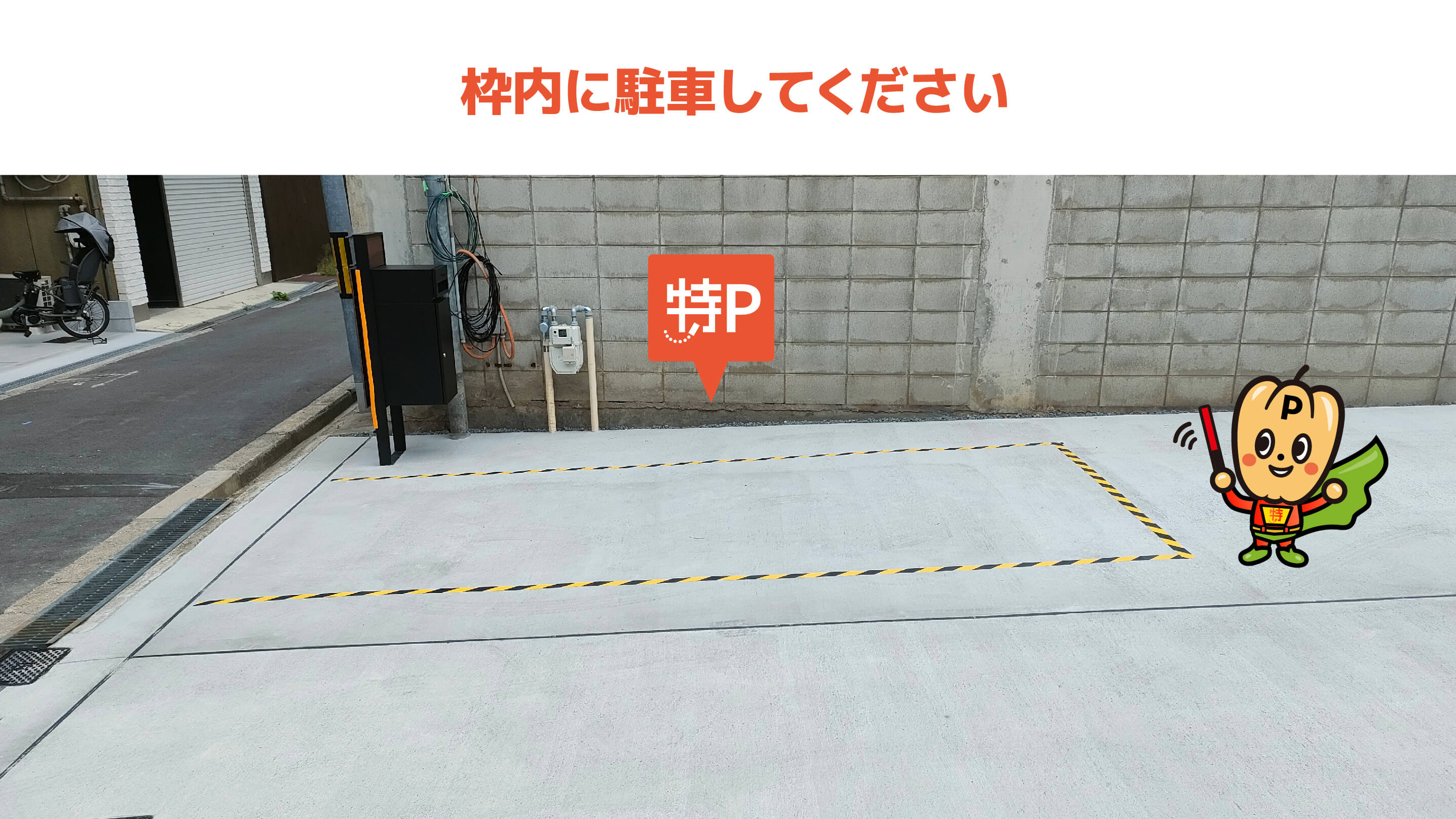 黒門市場から近くて安い《軽・コンパクトカー》伶人町5-35駐車場