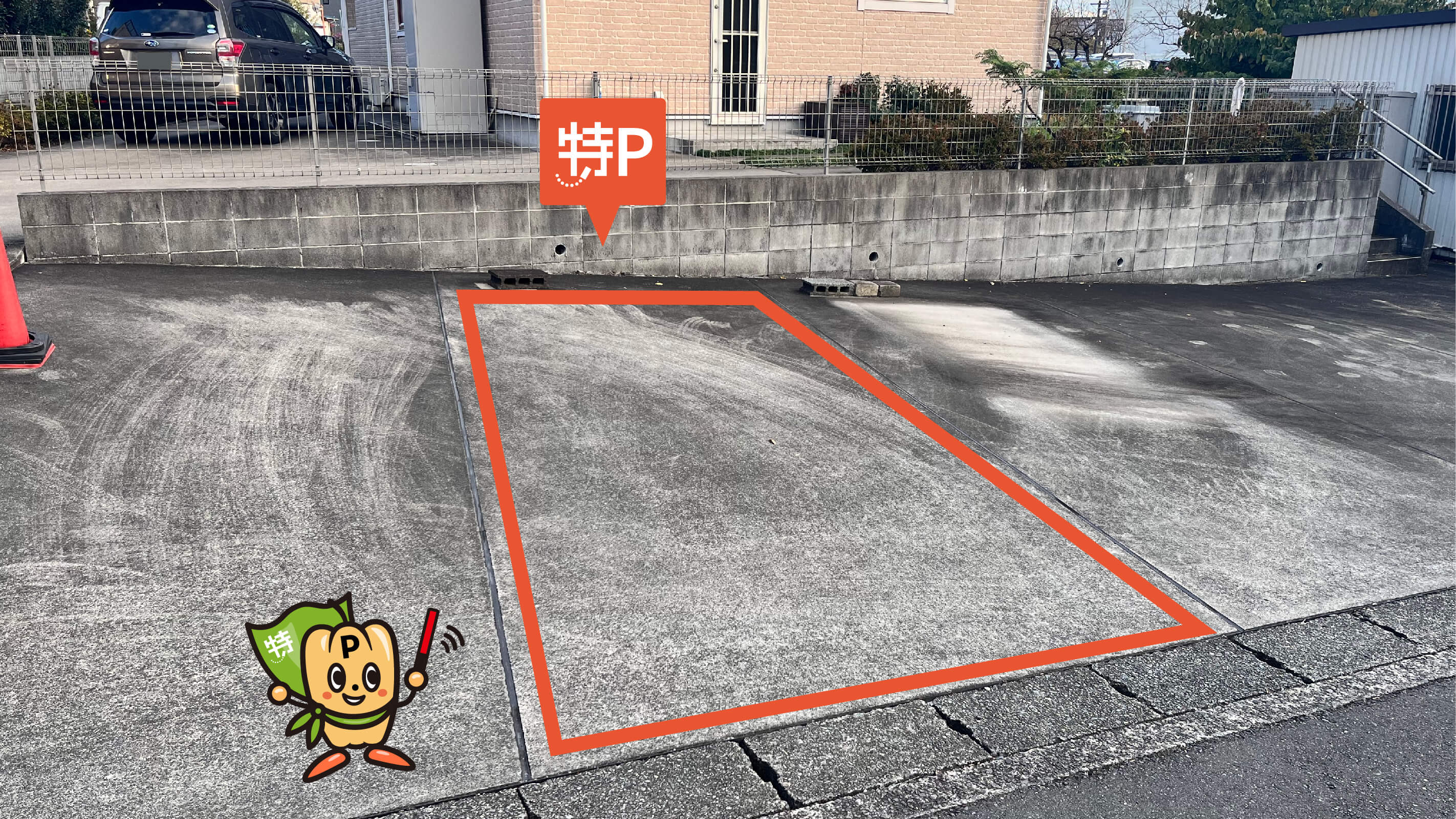 川和高等学校から近くて安い北八朔町1870駐車場