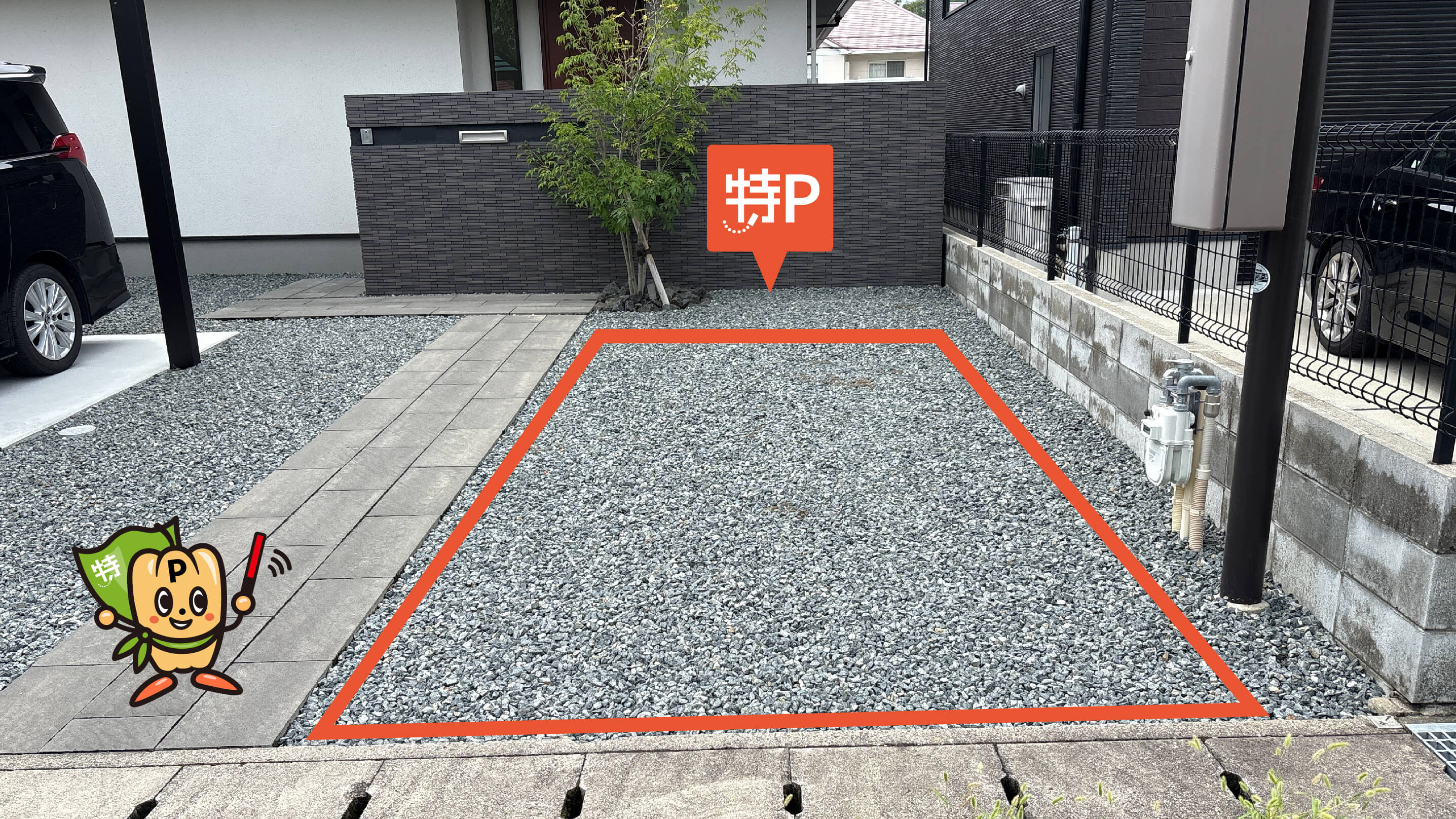 道場南口駅から近くて安い八多町中941駐車場