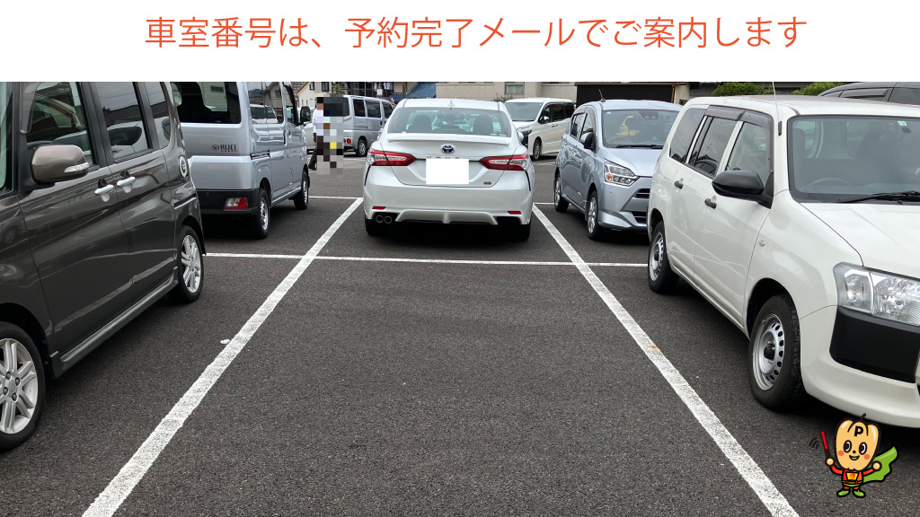 那加駅から近くて安い【岐阜基地航空祭限定】那加新加納町3771 那加クレーンセンター東側駐車場