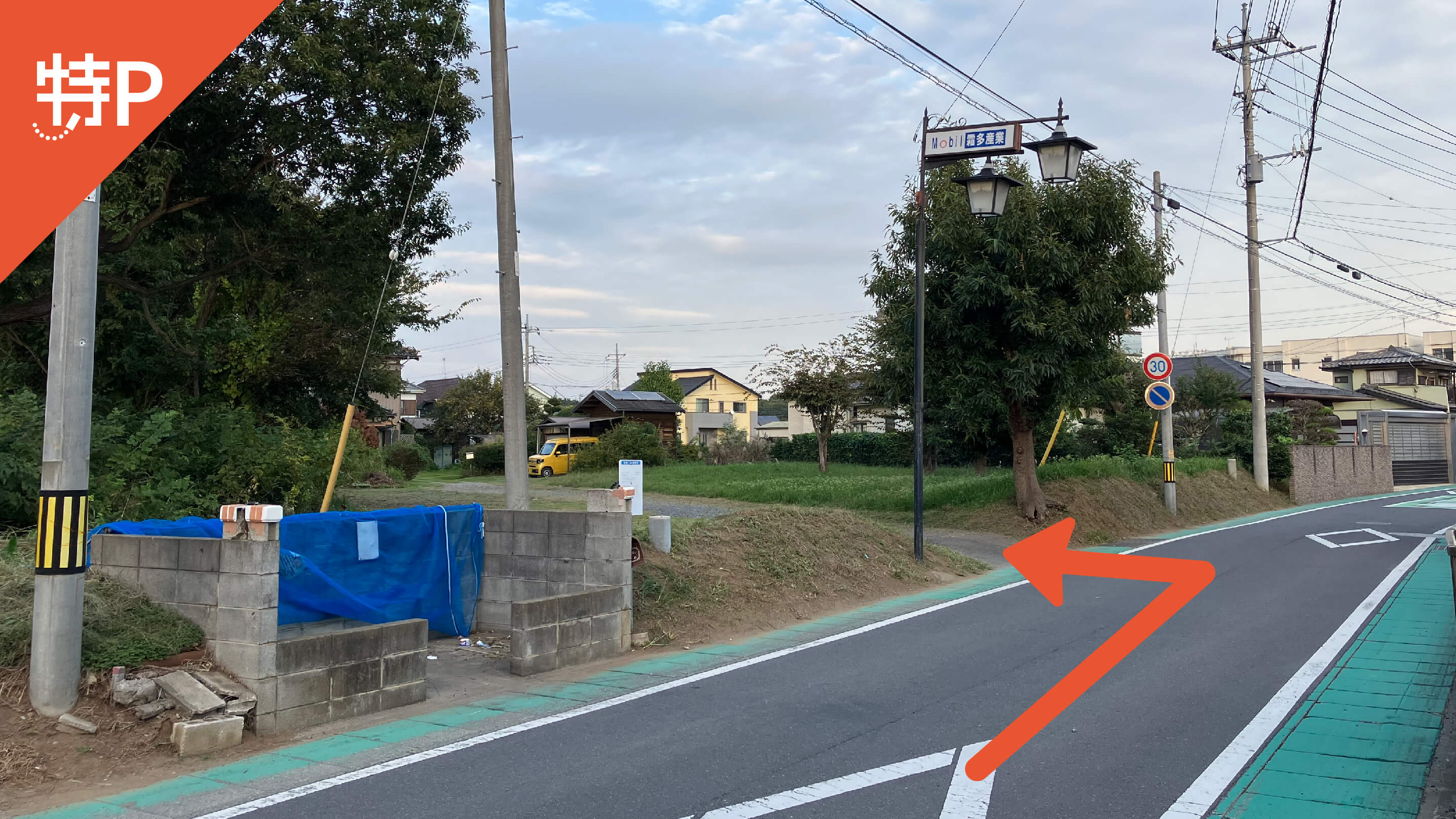 【予約制】特P 下高井2318駐車場の画像1