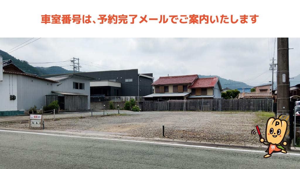 きほく燈籠祭 花火大会会場から近くて安い東長島56駐車場