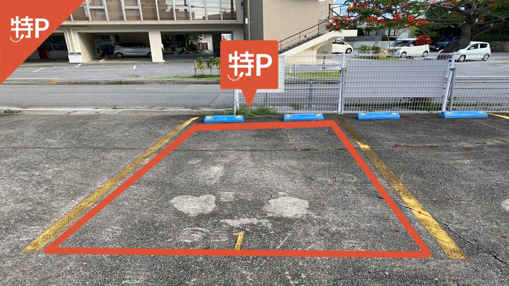 那覇空港から近くて安い≪１番・２番≫AZパーキング