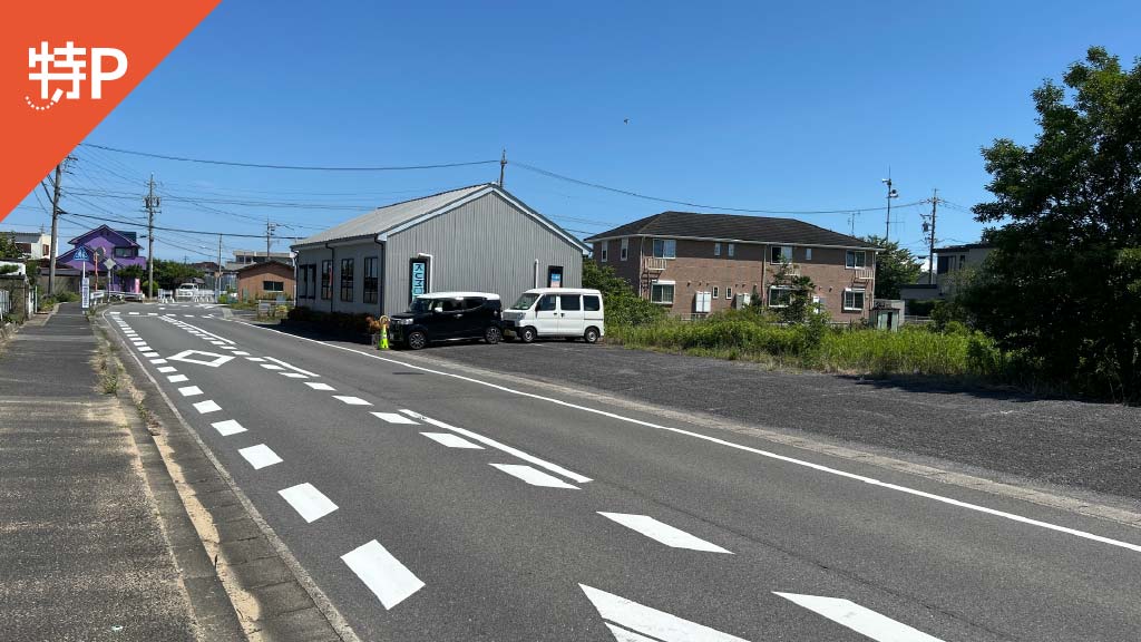 【予約制】特P 河芸町上野字荒洲458-1駐車場の画像1