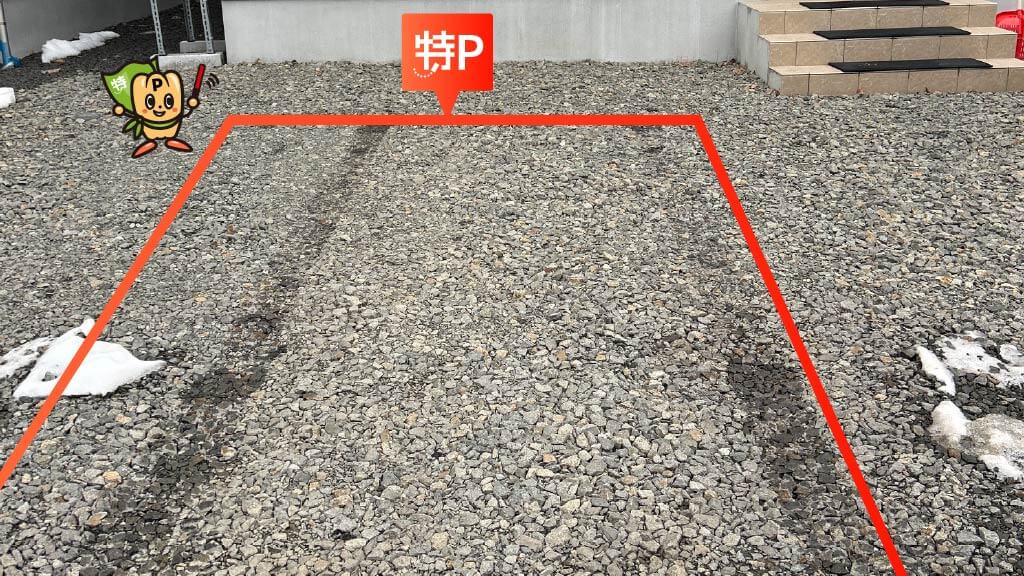 札幌ドームから近くて安い福住三条３丁目9番7-1駐車場