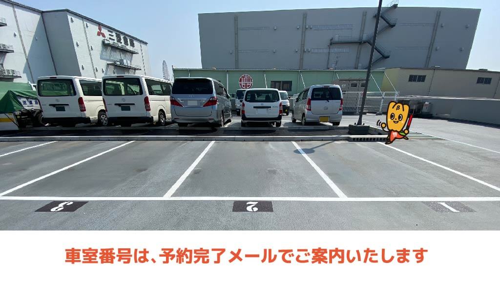大阪市此花区桜島3-4-61 から【 近くて安い 】駐車場｜特P (とく