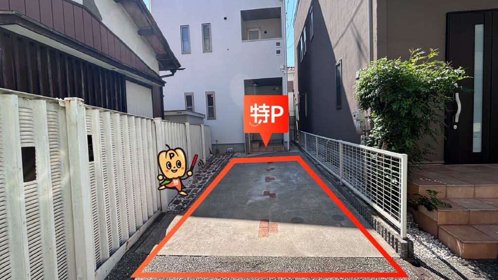 浦和から近くて安い本太1-7-8駐車場