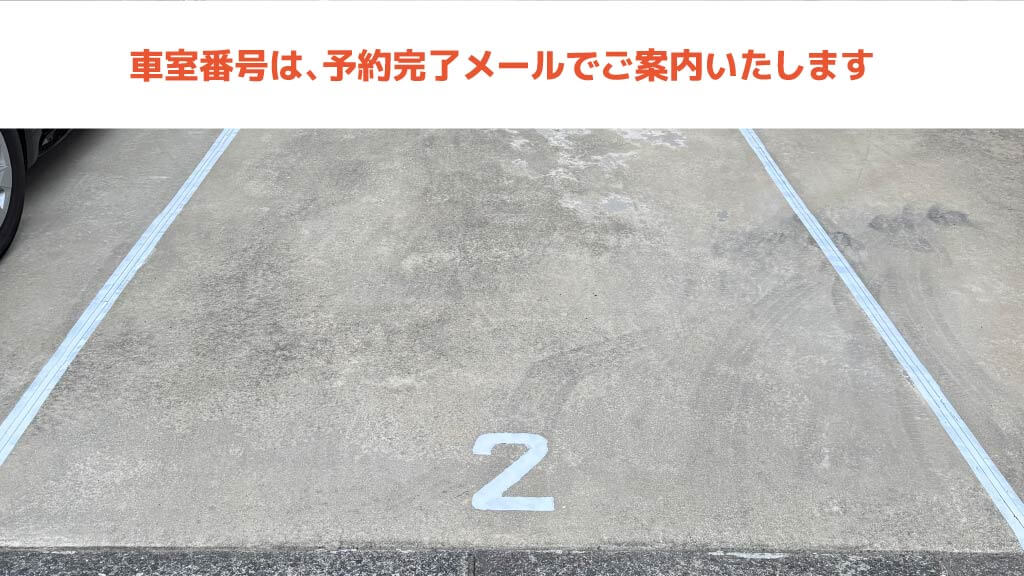西鉄柳川駅から近くて安い【SUVまで】片原町5-1駐車場