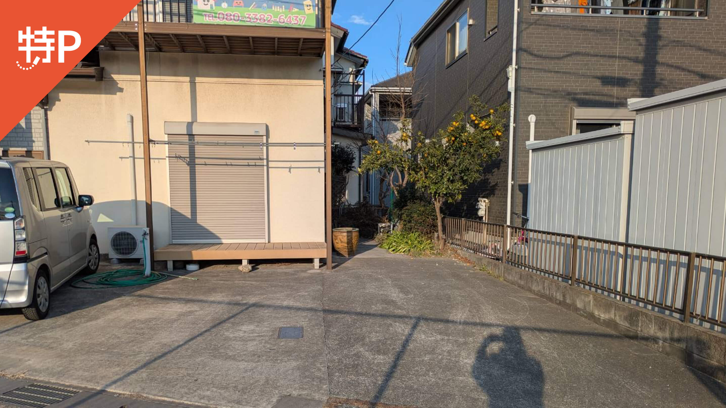 【予約制】特P 《中型車まで》学研千葉花見川一歩一歩教室駐車場の画像1