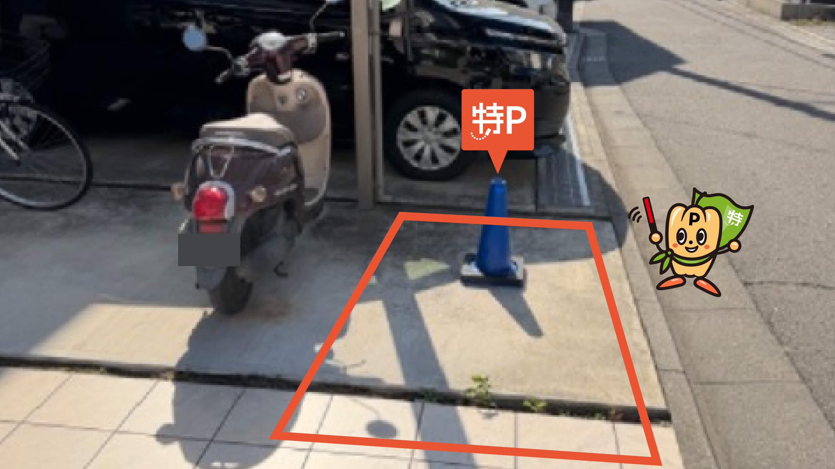 平塚駅から近くて安い【バイク専用】袖ケ浜2-32駐車場