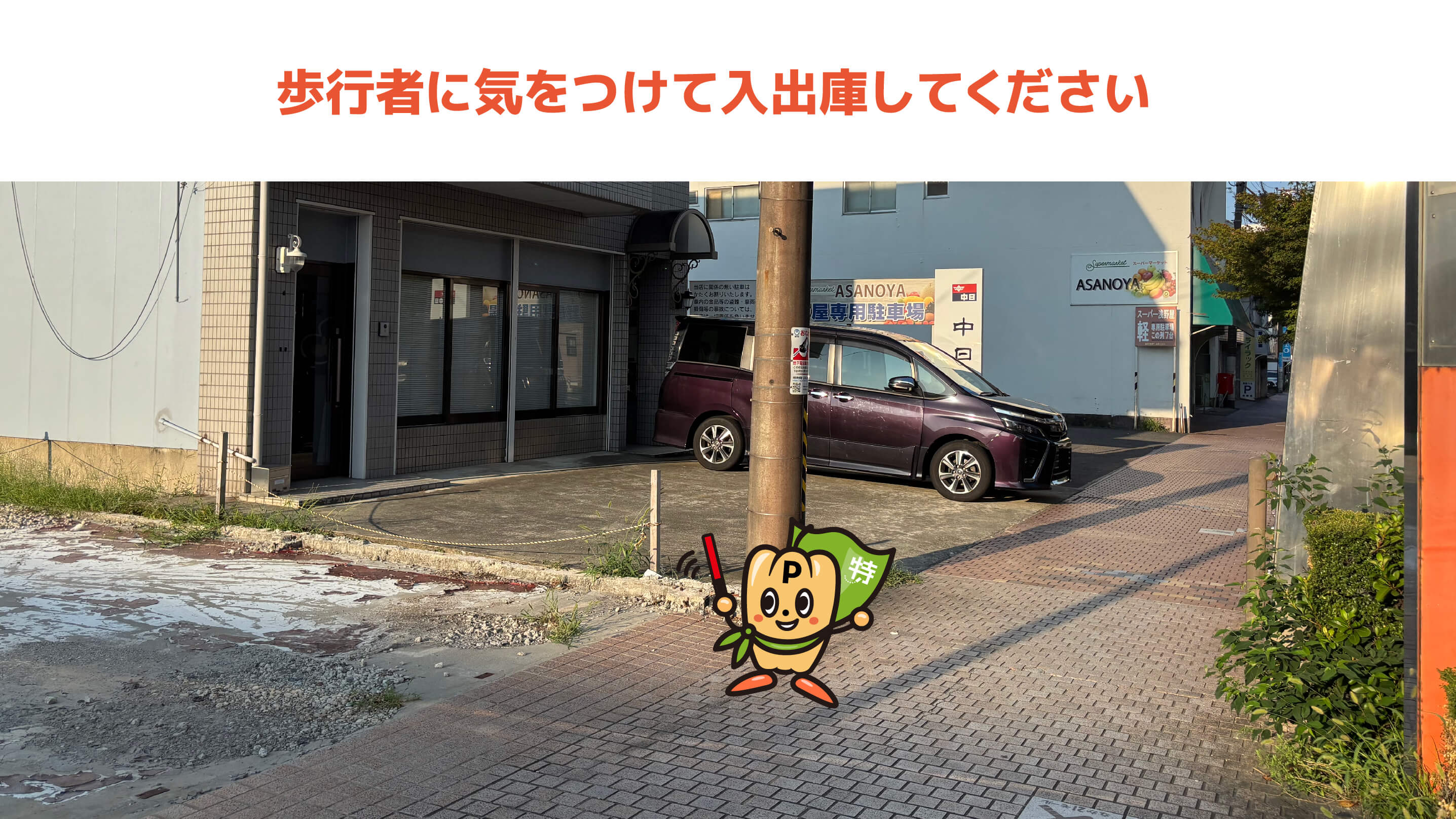 《軽・コンパクト》那加東那加町35駐車場の写真