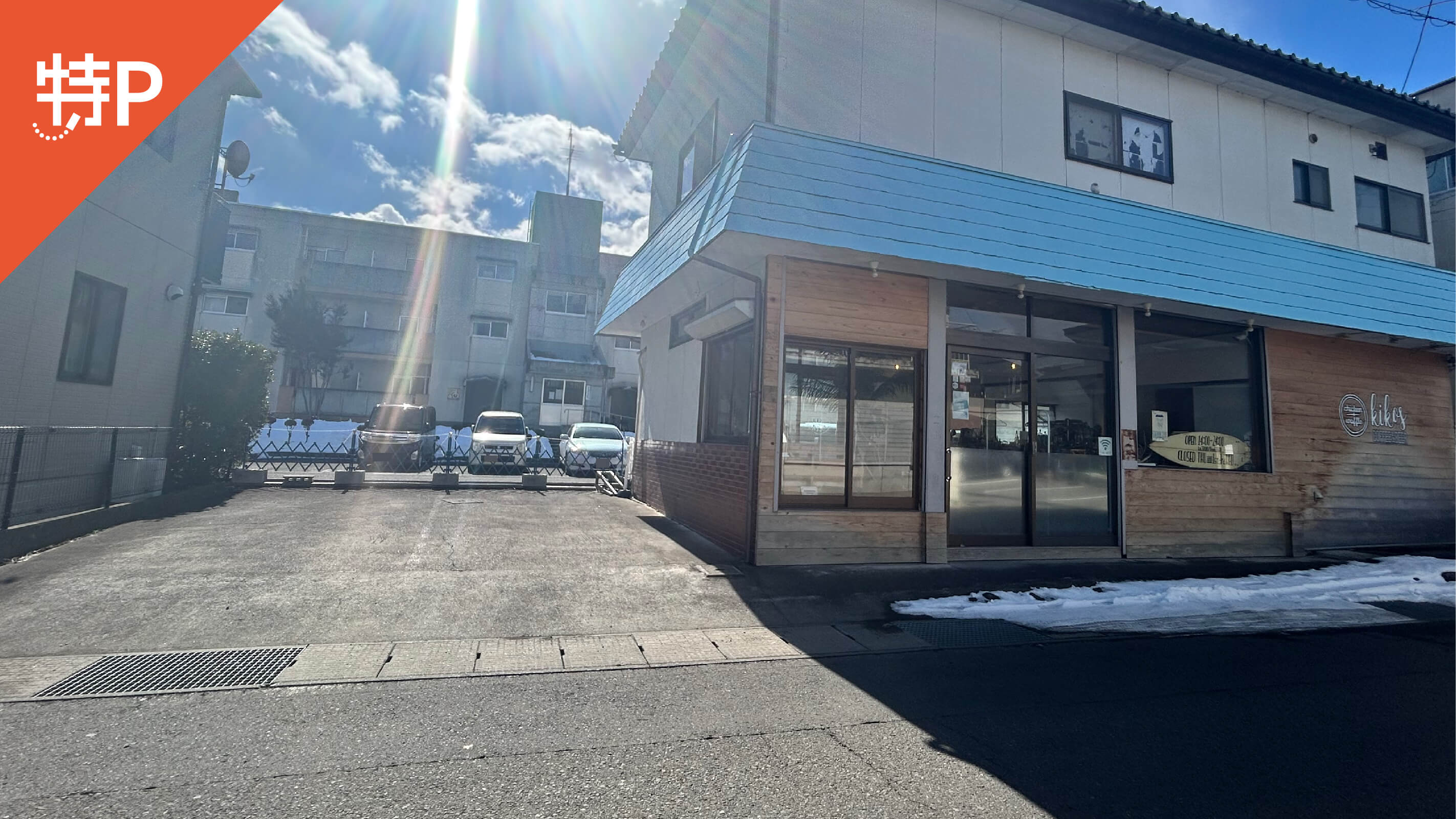 【予約制】特P 北沢又字上稲荷川原1-13駐車場の画像1