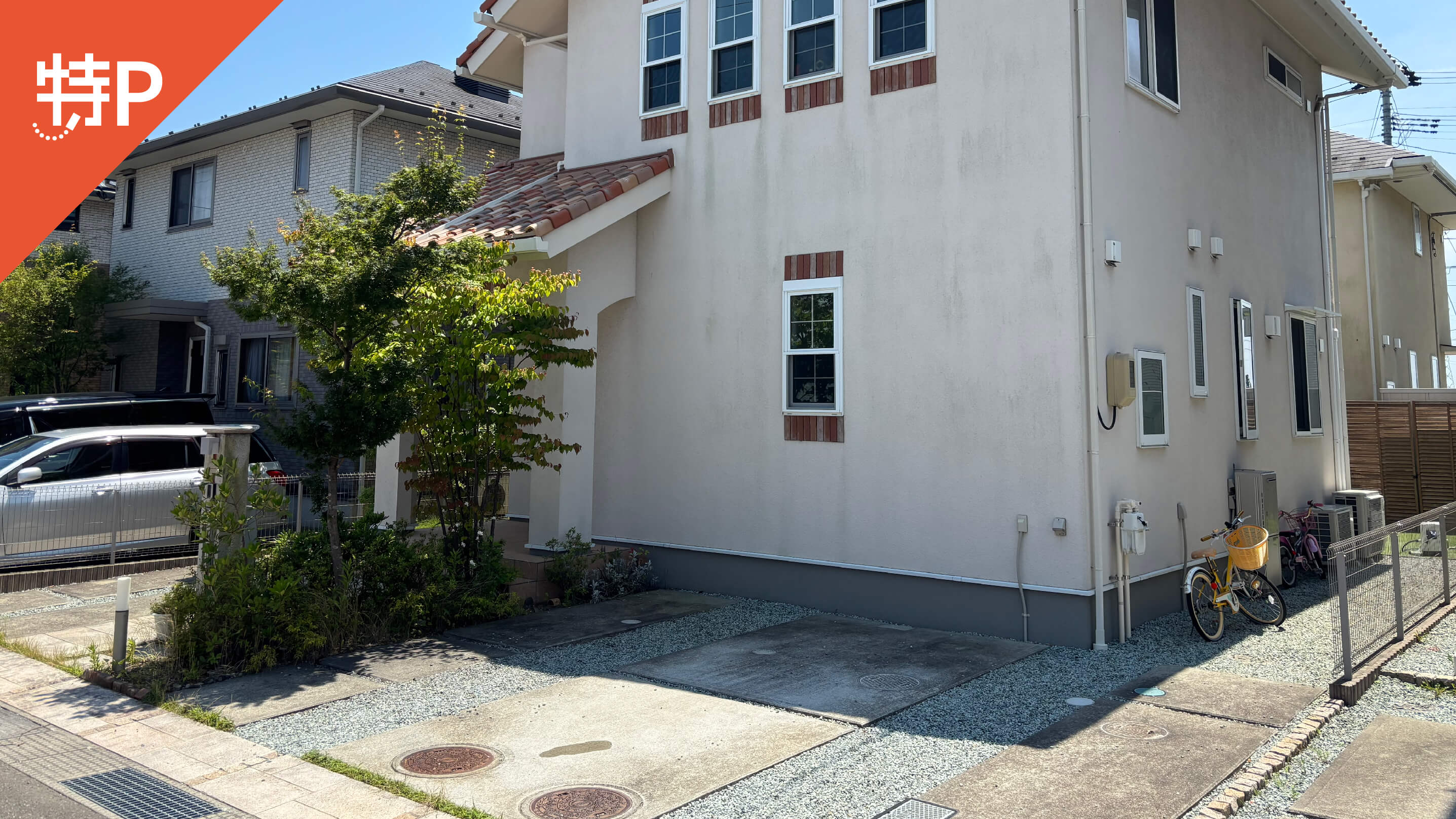 【予約制】特P 【軽専用】荒井南27-7駐車場の画像1