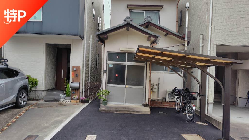 【予約制】特P 《軽自動車》大幸2丁目6-16-1駐車場の画像1