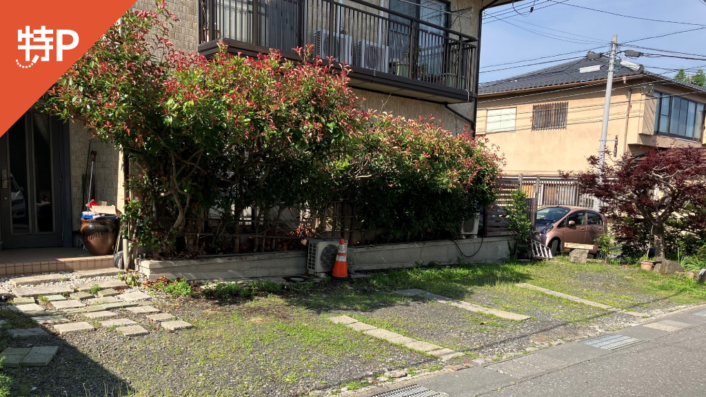 【予約制】特P 【平日・コンパクトカーまで】 横町351駐車場の画像1
