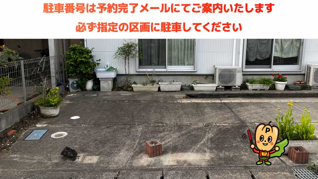 五井駅から近くて安い《軽自動車》五井中央南1-27-3駐車場