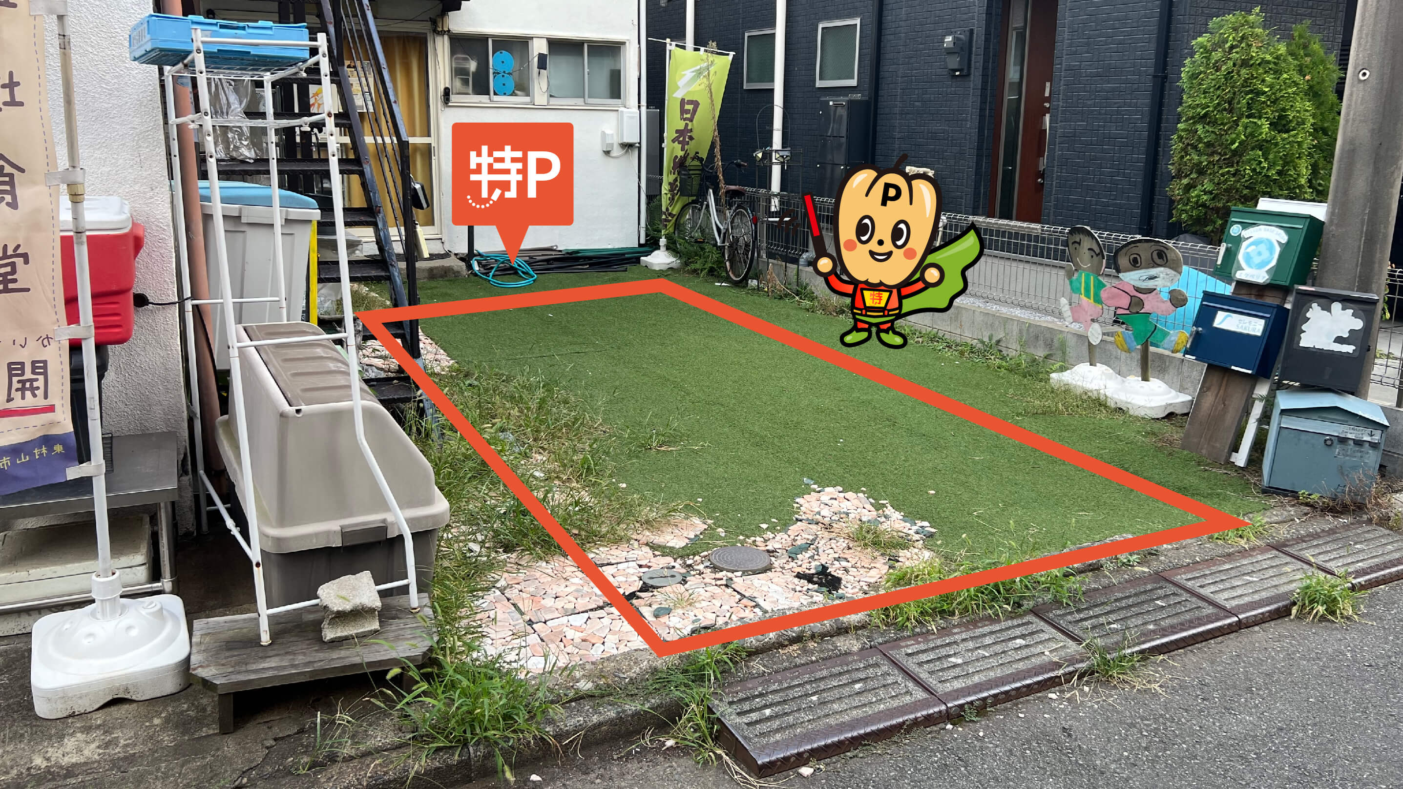 東村山駅から近くて安い本町3-9-40駐車場