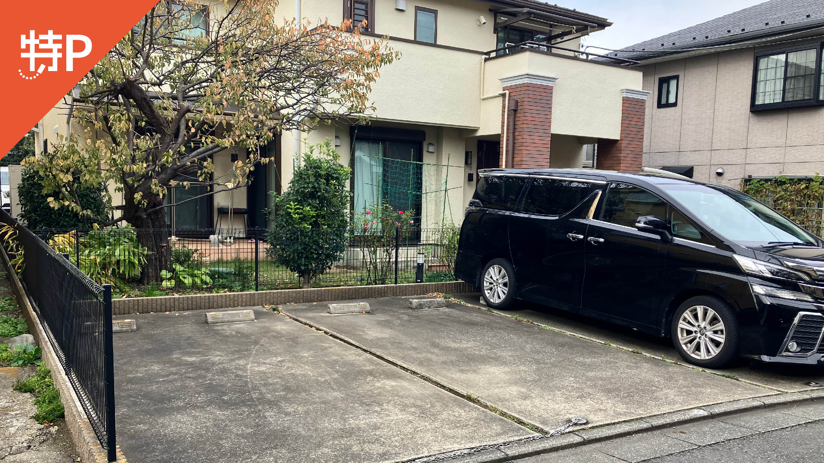 【予約制】特P 本村町86-16駐車場の画像1