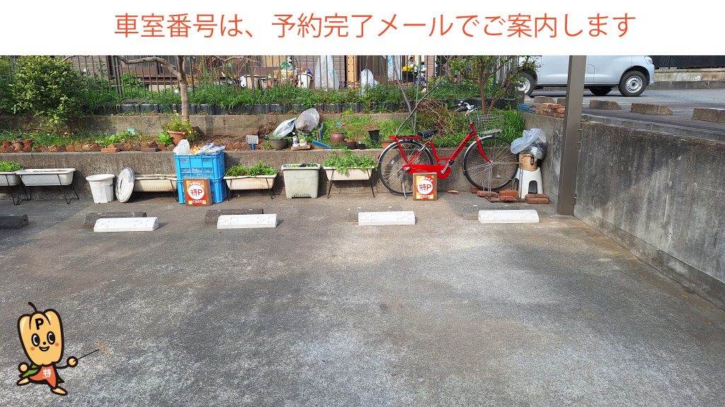 静岡市清水文化会館（マリナート）から近くて安い【コンパクトカーまで】大手二丁目1-27駐車場