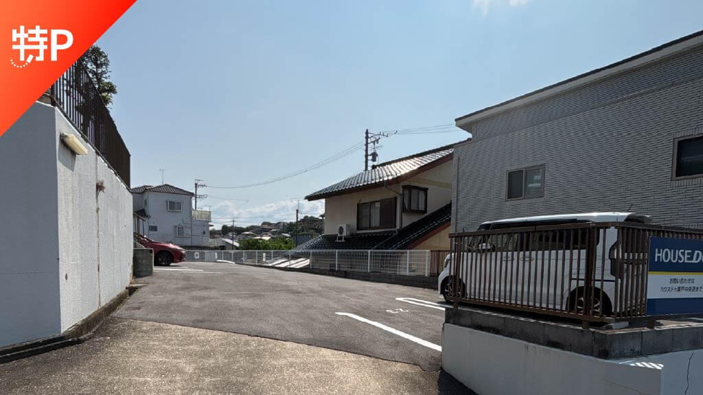 【予約制】特P 東横山町154駐車場の画像1