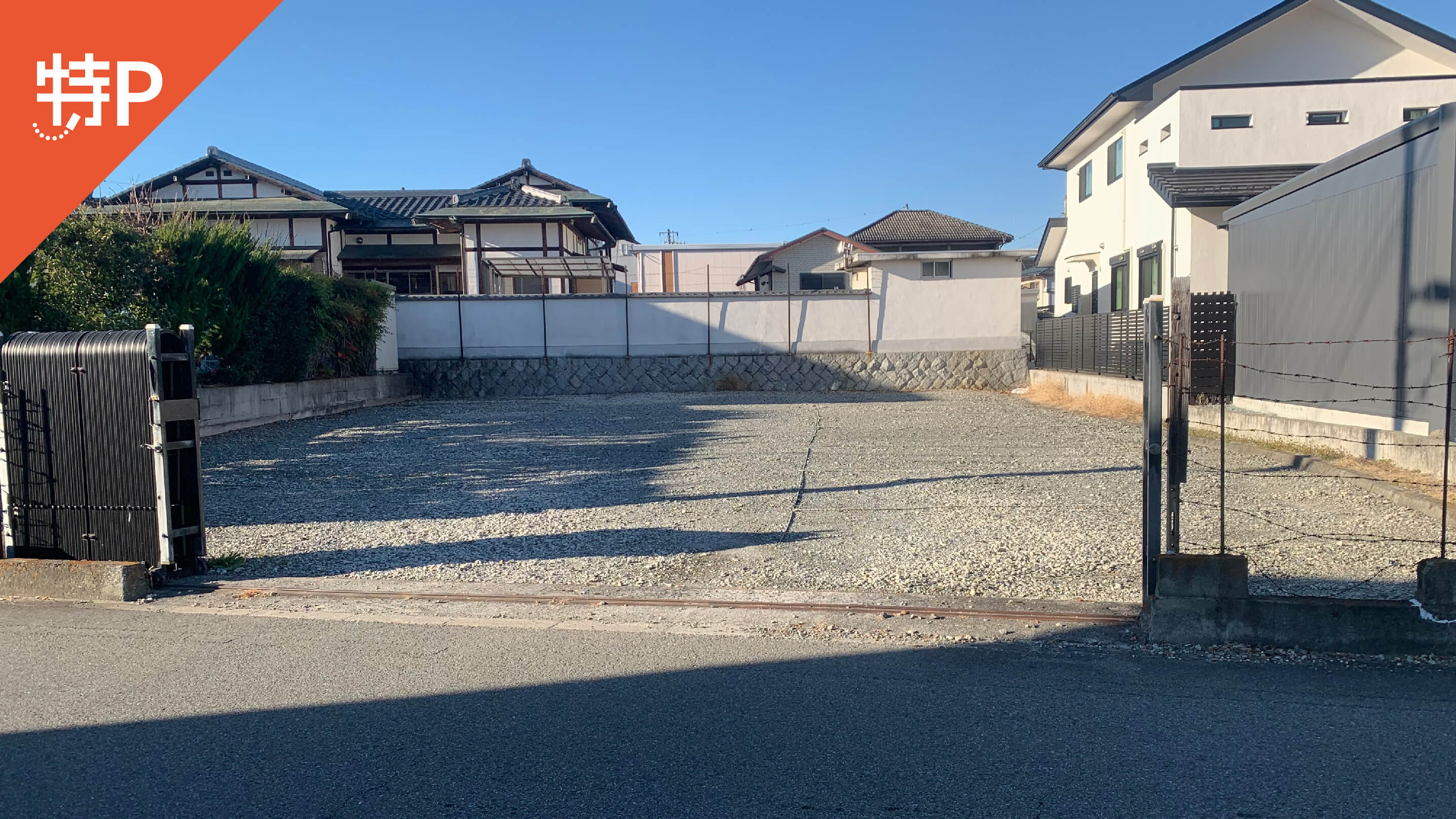 【予約制】特P 西条3912-6駐車場の画像1