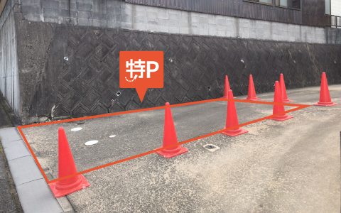 広島広域公園 から 近くて安い 駐車場 500 15h 特p とくぴー